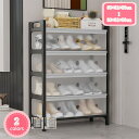 1700円OFFクーポン シューズボックス シューズラック 靴箱 省スペース 下駄箱 DIY組み立て式 防塵・防汚・防水 大容量 玄関 屋外 おしゃれ 軽量 コ...