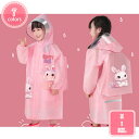 300円OFFクーポン レインコート キッズ ランドセル対応 可愛い レインポンチョ 男の子 女の子 軽量 撥水 梅雨対策 おしゃれ レインウェア 合羽 カッパ...