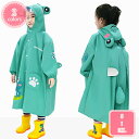 777円OFFクーポン レインコート キッズ カッパ 子供 ランドセル 男の子 女の子 こども用レインコート レインポンチョ 子供 雨具 雨合羽 軽量 防水 速...