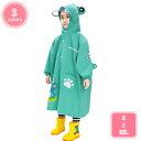 777円OFFクーポン レインコート キッズ ランドセル対応 可愛い レインポンチョ 男の子 女の子 軽量 撥水 梅雨対策 おしゃれ レインウェア 合羽 カッパ...