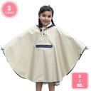 777円OFFクーポン レインポンチョ キッズ カバー ポンチョ 防水 撥水 通園 女の子 男の子 子供 かわいい おしゃれ キッズレインポンチョ 雨具 透明窓...