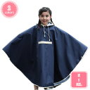 1000円OFFクーポン レインコート ランドセル対応 男の子 女の子 子供合羽 レインウェア 雨具 雨カッパ キッズ 軽量 通気 速乾 薄型 カッパ ポンチョ...