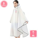 500円OFFクーポン レインポンチョ レインコート キッズ 恐竜 撥水 子供 ランドセル対応 かわいい おしゃれ 雨具 レインウェア 男の子 女の子 収納バッ...