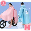 1000円OFFクーポン レインコート キッズ 雨具 レインポンチョ リュック対応 女の子 男の子 女の子 子供 園児 カッパ 通園 遠足 旅行 シンプル レイ...