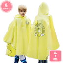 500円OFFクーポン 子供用 キッズ レインコート 女の子 男の子 おしゃれ かわいい レインポンチョ カッパ 透明フード 新学期 用 子どもレインコート ラ...