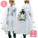 1000円OFFクーポン レインポンチョ キッズ 防水 撥水 雨合羽 ランドセル対応 通園 男の子 女の子 子供 かわいい おしゃれ 雨具 レインウェア 保育園...