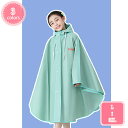 800円OFFクーポン キッズ レインウェア 子供レインコート カバー 雨合羽 ポンチョ 雨具 ランドセル対応 軽量 防水 防風 通学 男女兼用 雨具 透明窓付...