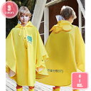 子供 レインコート レインポンチョ キッズ レインウェア 雨具 アウトドア ポンチョ 子供 キッズ 女の子 男の子 リック対応 かっぱ 雨合羽 レイングッズ 雨ガッパ 防水 速乾 透明フード 小学生 通学 通園 入園祝い 子供用 YJSO(4)