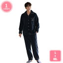 1000円OFFクーポン パジャマ メンズ 冬用 長袖 冬 前開き あったか ルームウェア 紳士 男性 無地 出張 入院 旅行 ふわもこ暖かい 秋 冬 ブルー長...