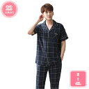 1000円OFFクーポン パジャマ メンズ 部屋着 春夏秋 長袖 上下セット 通気 薄手 柔らかい ゆったり 快適 前開き 快適 快眠 吸汗 通気 前ポケット付...