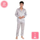 1000円OFFクーポン パジャマ メンズ 長袖 肌に優しい 前開き 上下セット 長ズボン 春 秋 ルームウェア 部屋着 敬老の日 大きいサイズ 部屋着 セット...