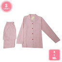 1000円OFFクーポン パジャマ メンズ ルームウェア 綿 長袖 薄手 前開き 上下セット ゆったり 春 夏 秋 吸汗 通気 快適 シンプル 肌に優しい 柔ら...