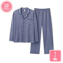 1700円OFFクーポン ルームウェア 部屋着 女性用 男性用 女性 男性 春 秋 冬 上下セット 長ズボン セットアップ レディース メンズ パジャマ 綿 快...