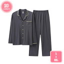 1000円OFFクーポン ルームウェア 部屋着 女性用 男性用 女性 男性 春 秋 冬 上下セット 長ズボン セットアップ レディース メンズ パジャマ 綿 快...