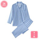 1700円OFFクーポン パジャマ メンズ 綿長袖長パンツ パジャマ 寝巻 寝間着 部屋着 前開き ホームウェア ルームウェア 敬老の日 ギフト 父の日 柔らか 軽量 入院着 春 夏 秋 無地 柄 部屋着 普段着 ルームウェア 男性 長袖 YJSO