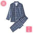 2000円OFFクーポン パジャマ メンズ 冬 コットン 紳士 パジャマ冬 長袖 冬用 冬用パジャマ 綿 温かいパジャマ 入院着 春 夏 秋 無地 柄 部屋着 ...