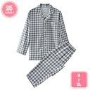 800円OFFクーポン パジャマ メンズ 春秋 綿 上下 セット 柔らか 吸汗 通気 前開き 紳士 パジャマ 部屋着 入院着 ネイビー グレー 丸洗い ふんわり 上下セット 寝間着 大きいサイズ 寝巻き 紳士 男性 通年用 ルームウェア YJSO