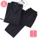 800円OFFクーポン メンズルームウェア 無地 和柄 和服 男性 パジャマ 上下セットアップ 前開き 長袖 父の日 メンズパジャマ 部屋着 春夏秋綿 前開き 無地 柄 部屋着 普段着 ルームウェア 男性 長袖 YJSO