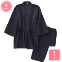 1000円OFFクーポン パジャマ メンズ 部屋着 前開き 長袖 上下セット ルームウェア 薄手 ゆったり 綿 吸汗 通気 快適 大きいサイズ 寝間着 伸縮性 ...