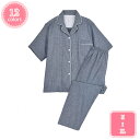 1000円OFFクーポン 半袖 メンズパジャマ 夏用 パジャマ 前開き 着心地ゆったり 涼しい ストレッチパジャマ 父親 誕生日 プレゼント 男性 父 喜寿 お...