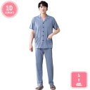 1000円OFFクーポン パジャマ メンズ 長袖 綿 肌に優しい 前開き 上下セット 長ズボン 春 秋 ルームウェア 部屋着 ナイトウェア 春秋夏用 吸汗速乾 ...