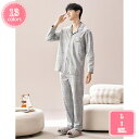 1000円OFFクーポン パジャマ メンズ 上下 長袖 セット メンズ ルームウェア 前開き 部屋着 セット 紳士 パジャマ 肌に優しい 入院着 旅行 春夏前開...