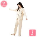 1000円OFFクーポン パジャマ ルームウェア セット ペアパジャマ 夏 長袖パジャマ 夏 上下セット カップルお揃い 部屋着 恋人 前開き ナイトウェア 春...