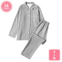 2000円OFFクーポン パジャマ メンズ 長袖 綿 肌に優しい 前開き 上下セット 長ズボン 秋 冬 ルームウェア 部屋着保温 男性 通年用 ルームウェア 入...
