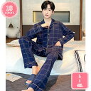 800円OFFクーポン パジャマ 長袖長パンツ メンズ 秋冬 綿混 ポケット付き 前あき 前開き 保温 寝巻き 寝間着 部屋着 パジャマ 通気性 ルームウェア ...