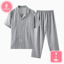 1000円OFFクーポン パジャマ メンズ 冬 長袖 前開き 上下セット 長ズボン ルームウェア 部屋着 ルームウェア パジャマ 部屋着 入院着 部屋着 秋冬 ...