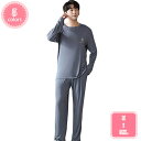 1000円OFFクーポン パジャマ メンズ ルームウエア 前開き 長袖 部屋着 春秋冬用 敏感肌 上下セット あったか 吸湿 保温プレゼント ギフト 部屋着 セ...