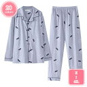 777円OFFクーポン パジャマ 長袖長パンツ メンズ 秋冬 綿混 ポケット付き 前あき 前開き 保温 寝巻き 寝間着 部屋着 パジャマ 通気性 ルームウェア ...