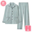 1000円OFFクーポン パジャマ 長袖長パンツ メンズ 秋冬 綿混 ポケット付き 前あき 前開き 保温 寝巻き 寝間着 部屋着 パジャマ 通気性 ルームウェア...