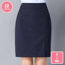 1700円OFFクーポン スカート 春夏 ストレッチ 仕事 オフィス 通勤 フォーマル 就活 面接 OL ビジネス 事務服 体にフィット 上品 女性らしい きれ...