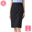 800円OFFクーポン スカート 春夏 ストレッチ 仕事 オフィス 通勤 フォーマル 就活 面接 OL ビジネス 事務服 体にフィット 上品 女性らしい きれい...