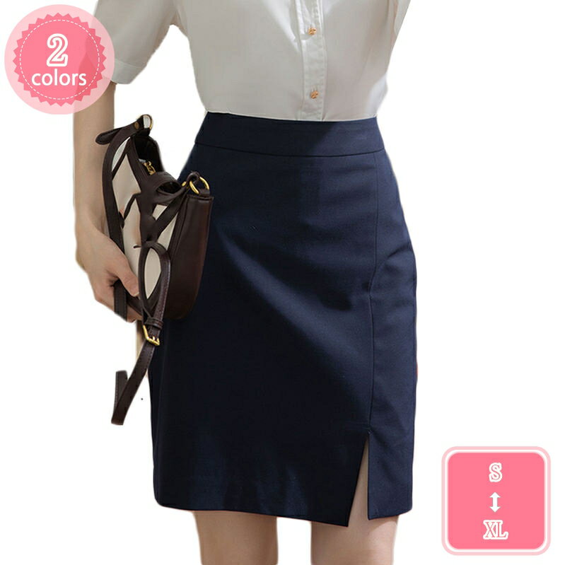 事務服 スカート オフィススカート 春夏 秋冬 リクルートスカート 黒 レディース ストレッチ シワになりにくい 洗える 就活 通勤 入学式 卒業式 オフィス 無地 ビジネス タイトスカート ウオッシャブル仕様 ペンシルスカート YJSO