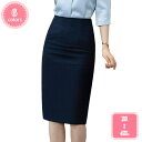 777円OFFクーポン 事務服 スカート ハイウエスト ストレッチ 事務服 単品 洗える オールシーズン対応 小さいサイズ 大きいサイズ 企業制服 オフィス用 ...