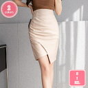 500円OFFクーポン 不規則 事務服 タイトスカート 膝丈 制服 ビジネス オフィス フォーマル レディース 洗える スーツスカート リクルート 就活 OL ...