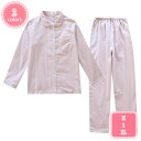 1000円OFFクーポン パジャマ レディース 綿 長袖 春 夏向き 前開き 無地 ネイビー グレー グリーン かわいい 春 夏 秋 冬 レディース メンズ パ...