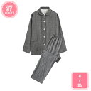 1000円OFFクーポン パジャマ メンズ 綿柔らかい ふわふわ 春 秋 冬 夏 ギフト ルームウェア 部屋着 ナイティ ナイトウェア 男性 前開き 長袖 紳士...
