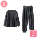 1000円OFFクーポン パジャマ 薄いのに暖かい 上下セット 冬 あったか ルームウェア ゆったりシルエット 男女兼用 ペアパジャマ 静電気防止 部屋着 セッ...