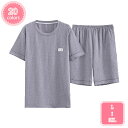 777円OFFクーポン メンズ パジャマ 半袖 ルームウエア 涼しい 夏用 上下セット 紳士 男物 半ズボン 短パン ナイトウエア おしゃれ ポケット付き 寝間...