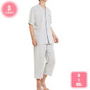 1000円OFFクーポン パジャマ メンズ 長袖 綿 肌に優しい 前開き 上下セット 長ズボン 春 秋 ルームウェア 部屋着入院入院着 部屋着 寝間着 おしゃれ...