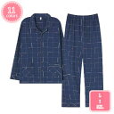 1000円OFFクーポン パジャマ メンズ 冬 あったかい 長袖 前開き 上下セット 長ズボン ルームウェア 部屋着 メンズ 無地 敏感肌 入院 おしゃれ 誕生...