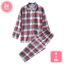 1000円OFFクーポン パジャマ メンズ 上下セット 部屋着 ルームウェア 綿 吸汗 通気 肌に優しい 春 夏 秋 冬 四季通用 上下セット 前開き 部屋着 ...
