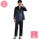 1000円OFFクーポン パジャマ メンズ 長袖 綿 肌に優しい 前開き 上下セット 長ズボン 春 秋 ルームウェア 部屋着 春秋冬用 大きいサイズ 寝間着 母...