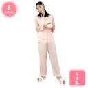 777円OFFクーポン パジャマ メンズ 長袖 綿 肌に優しい 前開き 上下セット 長ズボン 春 秋 ルームウェア 部屋着 春秋冬用 大きいサイズ 寝間着 母の...