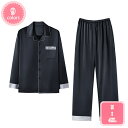 1000円OFFクーポン パジャマ メンズ ルームウェア 綿 長袖 薄手 前開き 上下セット ゆったり 春 夏 秋 吸汗 通気 快適 シンプル 肌に優しい 柔ら...