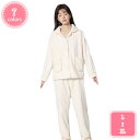 1700円OFFクーポン パジャマ メンズ 冬用 ルームウェア メンズ 長袖 ルームウェア もこもこ メンズ 冬 おしゃれ パジャマ メンズ ルームウェア メン...