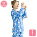1000円OFFクーポン パジャマ 綿 長袖 長パンツ メンズ 紳士 春夏 ルームウェア 前開き パジャマ メンズ 綿 肌に優しい 部屋着 おしゃれ 吸汗速乾 ...